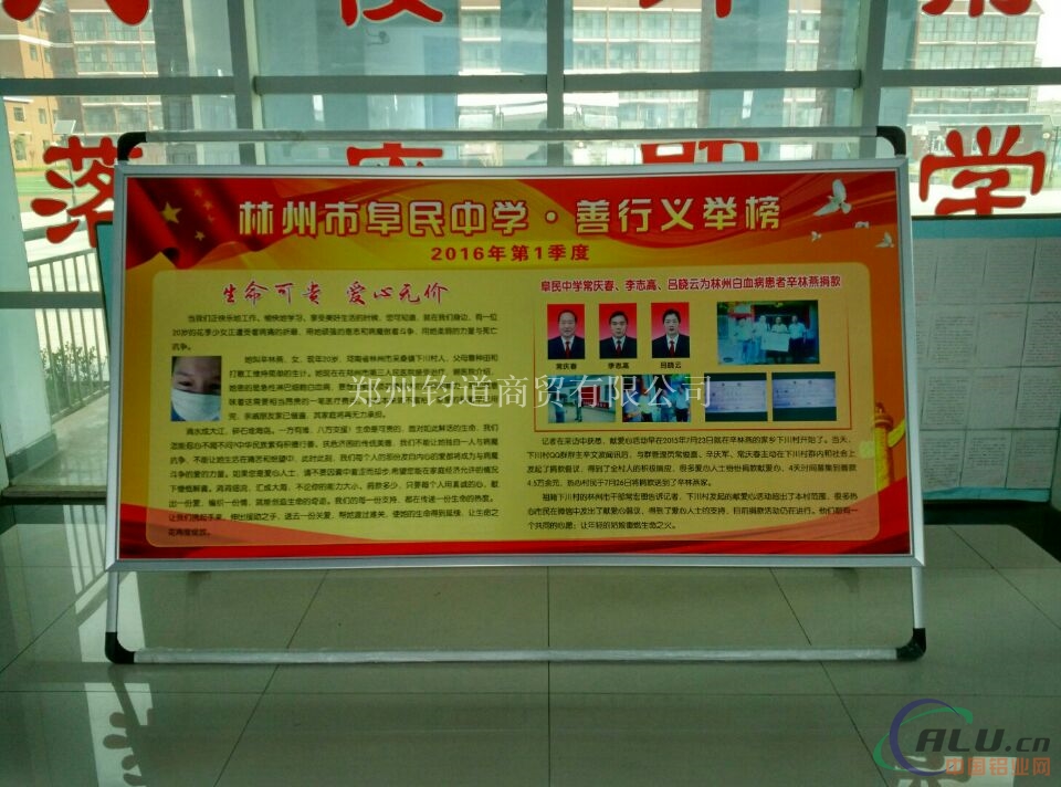 铝合金海报架宣传制作 