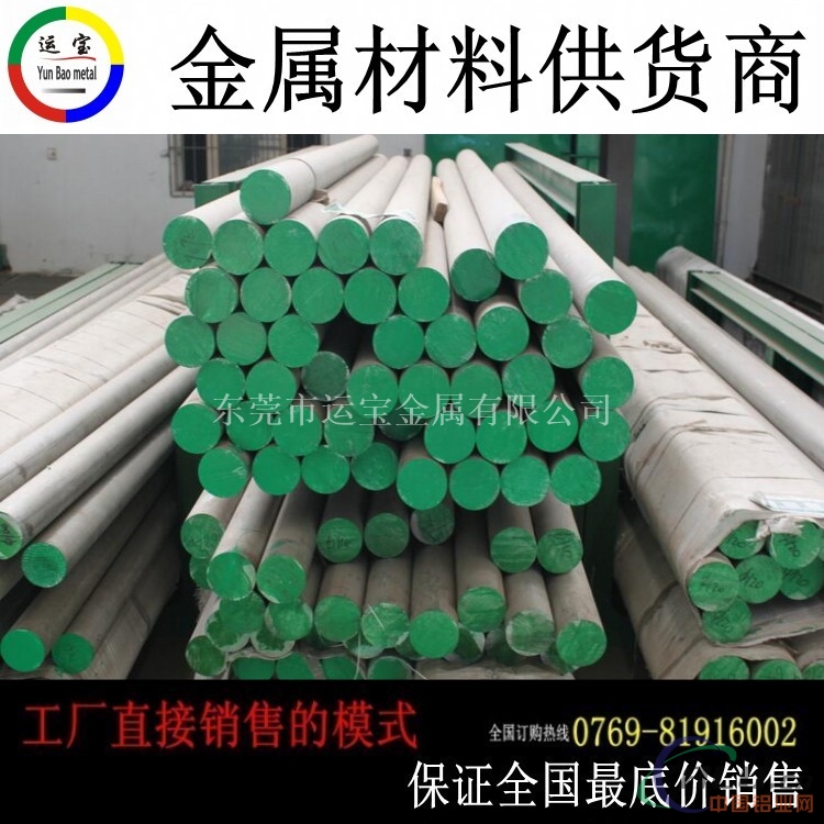 2A12大直径铝棒 T4状态铝棒厂家