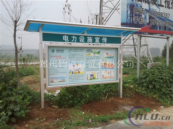 橱窗公告栏