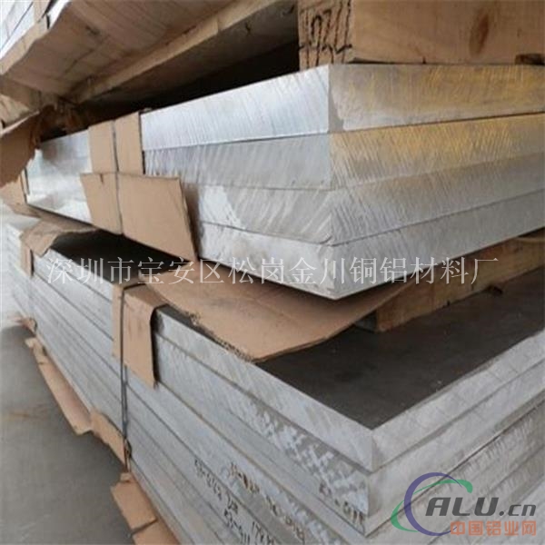 机械加工铝板材（AL7075T6耐磨铝板）