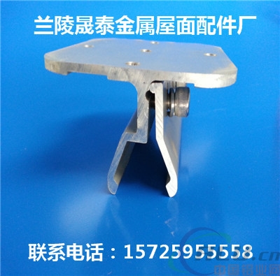 晟泰公司供用：铝镁锰屋面板抗风夹具430型