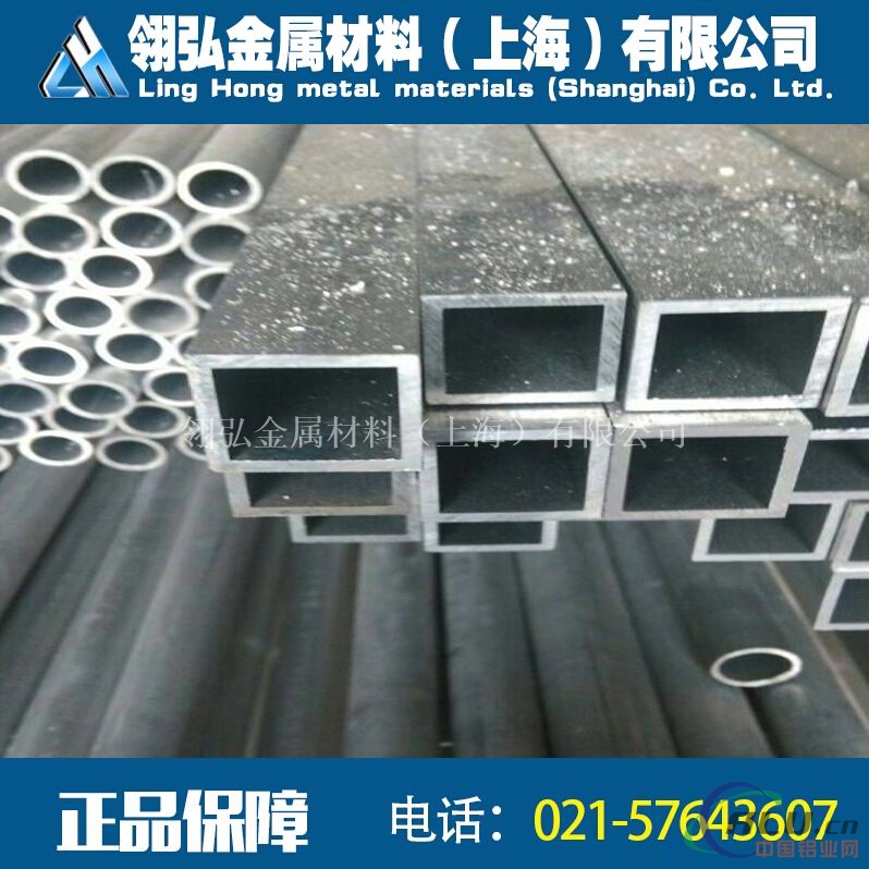 1050铝方管焊接