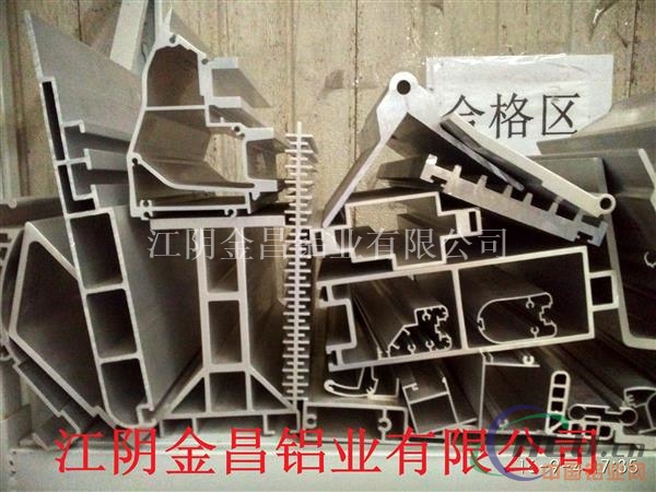 江苏超宽铝型材生产厂家