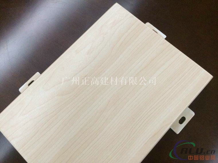 木纹铝单板环保材料铝单板铝幕墙厂家