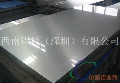 拉伸拉丝6063铝板2024铝板价格7075铝板商机
