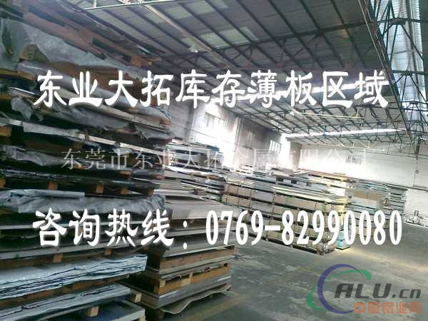 厂家效率高优质5059铝高准确材料