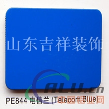 电信蓝铝塑板