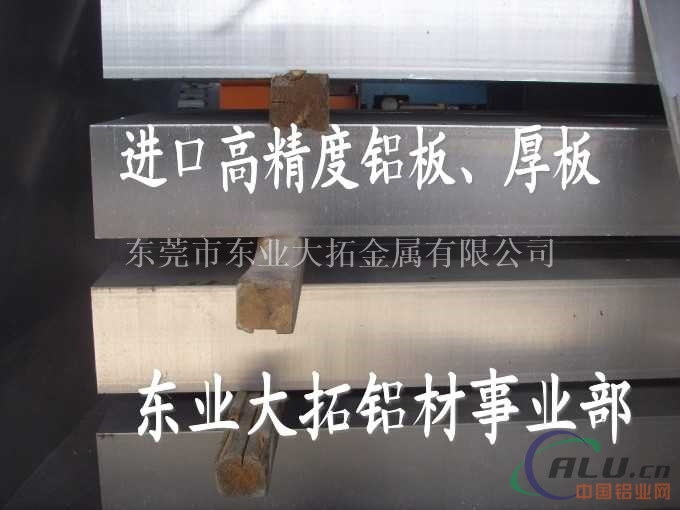 有经验销售防腐蚀5182铝板