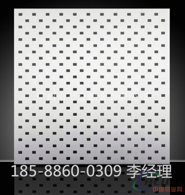 云南外墙吊顶穿孔板价格【18588600309】