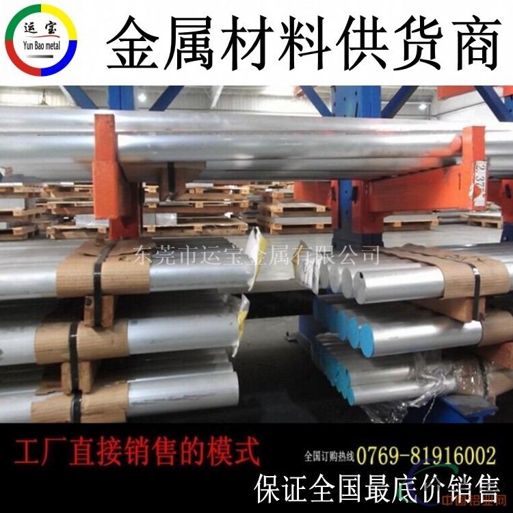 2124t4铝合金棒 2124铝棒硬度