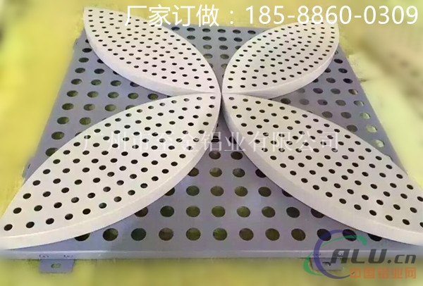 云南外墙吊顶穿孔板价格【18588600309】