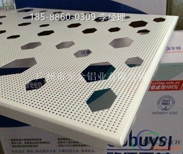 广西穿孔幕墙板吊顶价格【18588600309】