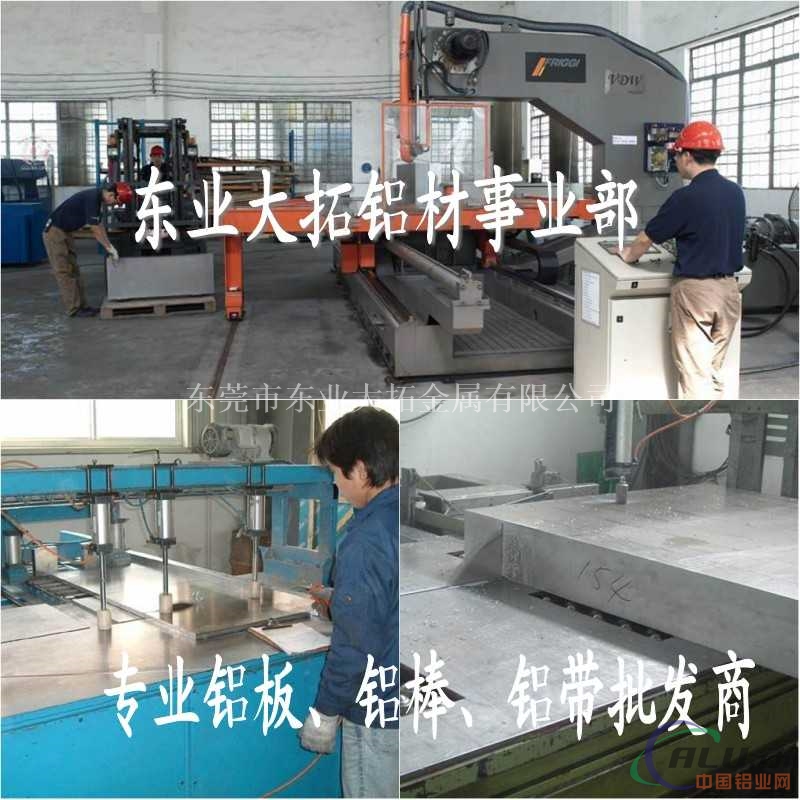 4047铝板化学成分参数齐全