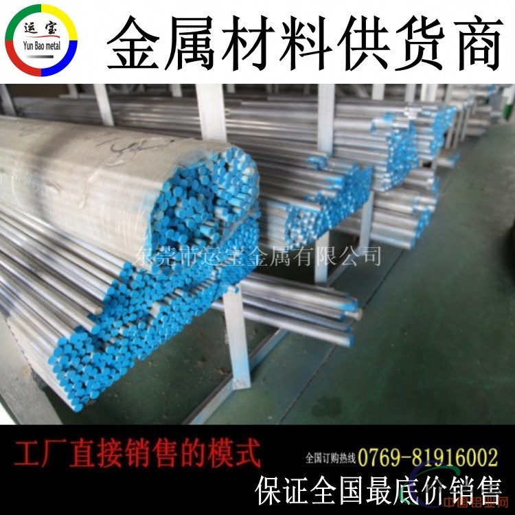 耐高温2124铝棒 2124t3铝棒厂家