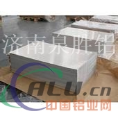 3003防腐防锈铝板，厂家低价供应，质量可靠
