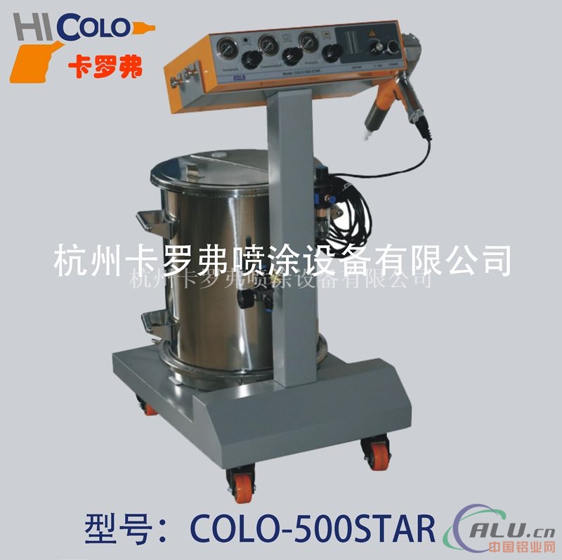 供应静电粉末喷涂机COLO500