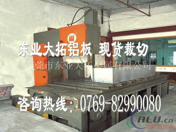 今日模具2011铝板标准价