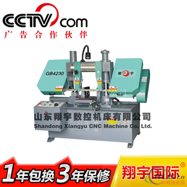 GB4230卧式带锯床工厂、价格