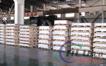 上海誉诚成批出售 5052防滑铝板 量大优惠