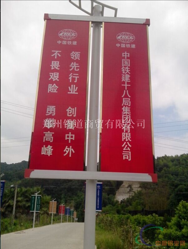 灯杆道旗制作铝合金灯杆道旗