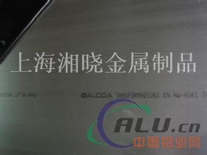 AL2024耐高温铝板价格