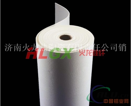 铝厂隔热陶瓷纤维纸耐火纤维纸有经验生产厂家