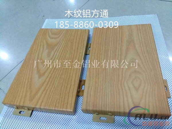 河北雷克萨斯室实情墙木纹铝板&18588600309