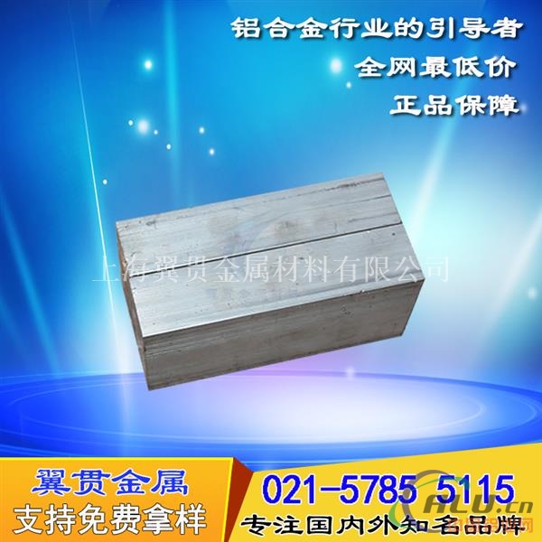 LF4铝板是什么铝合金？