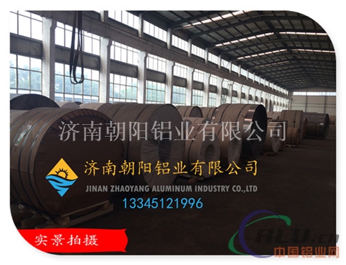 铝卷厚度范围0.7mm厚度保温铝卷
