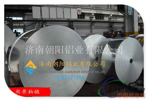 铝卷厚度范围0.7mm厚度保温铝卷