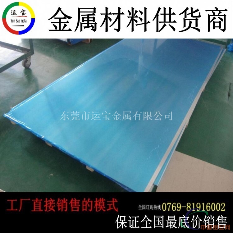 江苏5052高精度铝板 5052抗腐蚀铝板用途 