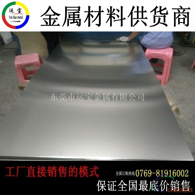 无锡2A12环保铝合金厚板薄板6.0MM