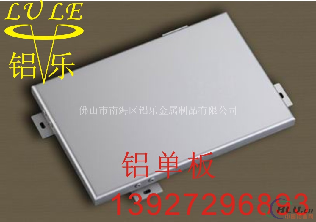 3mm铝单板加工2MM铝外墙板