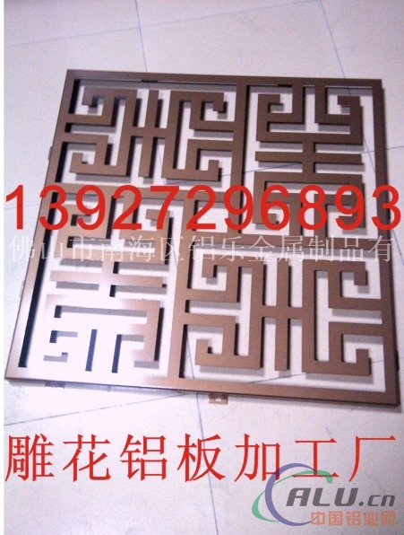 铝板雕花铝单板雕花