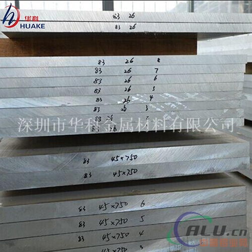 2A12高度度硬铝，2A11铝合金板材 
