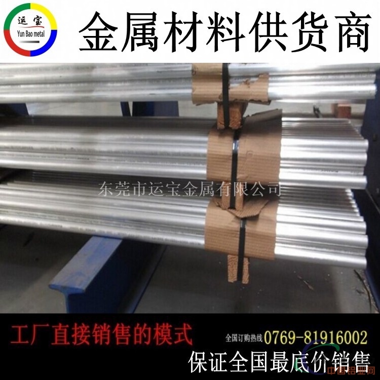 厂家直销5005合金铝棒 可以氧化