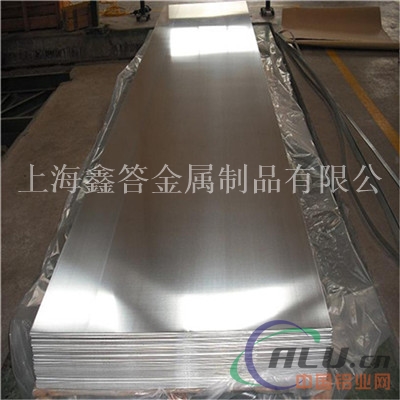 7075铝合金介绍供应产品成批出售