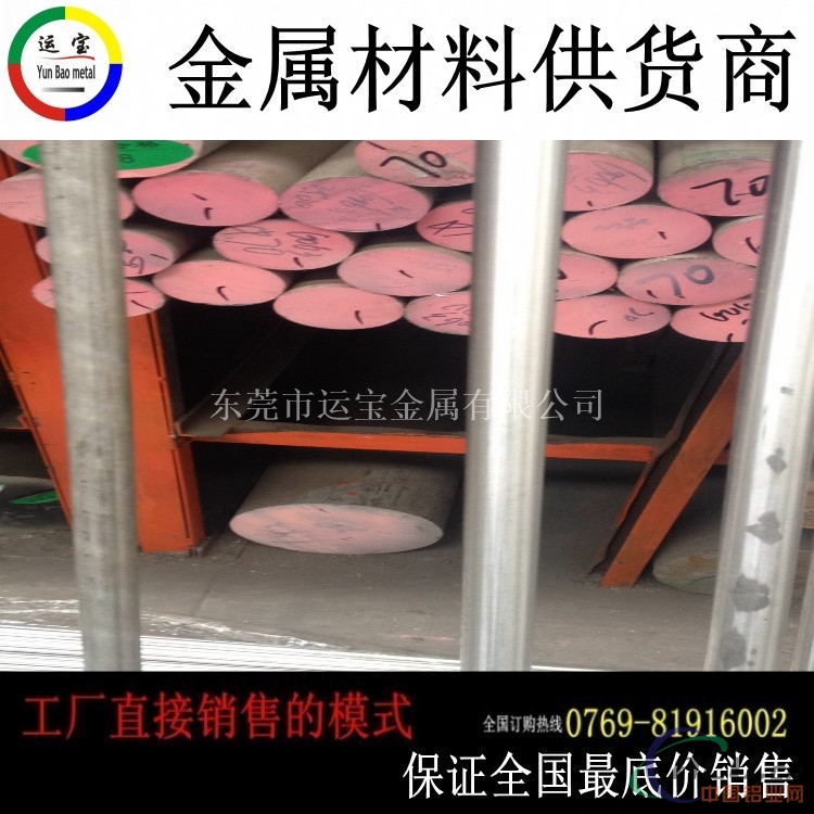 苏州成批出售2024硬质合金铝棒料