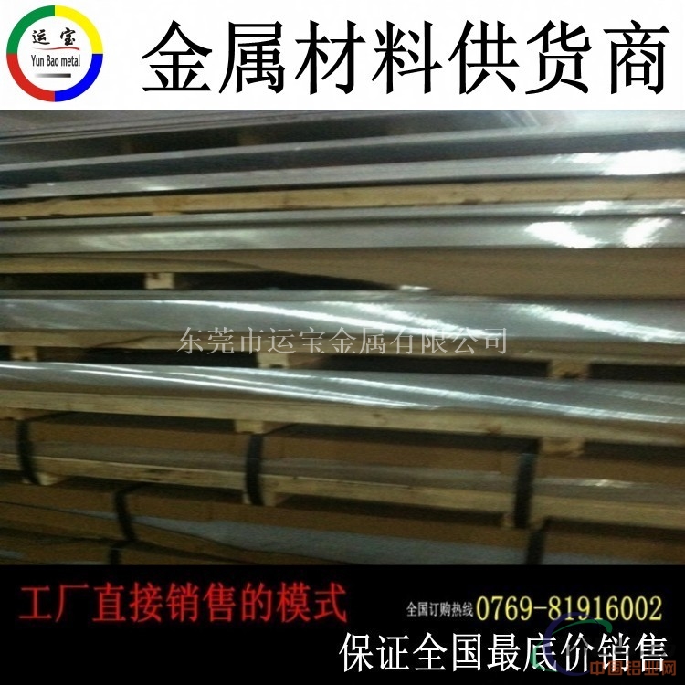 现货品质2024铝合金板材价格