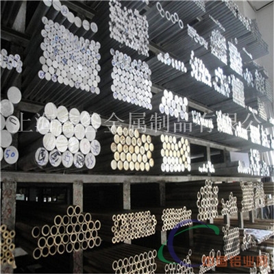 7050铝板销售  7050铝板铝合金  成批出售产品