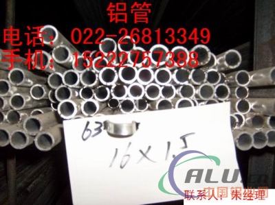 锡林郭勒5052铝管规格2A12厚壁铝管规格