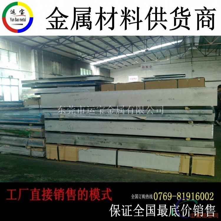 2A12铝板多少钱