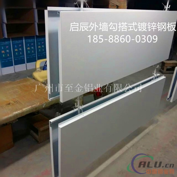 青海启辰吊顶厂家&18588600309