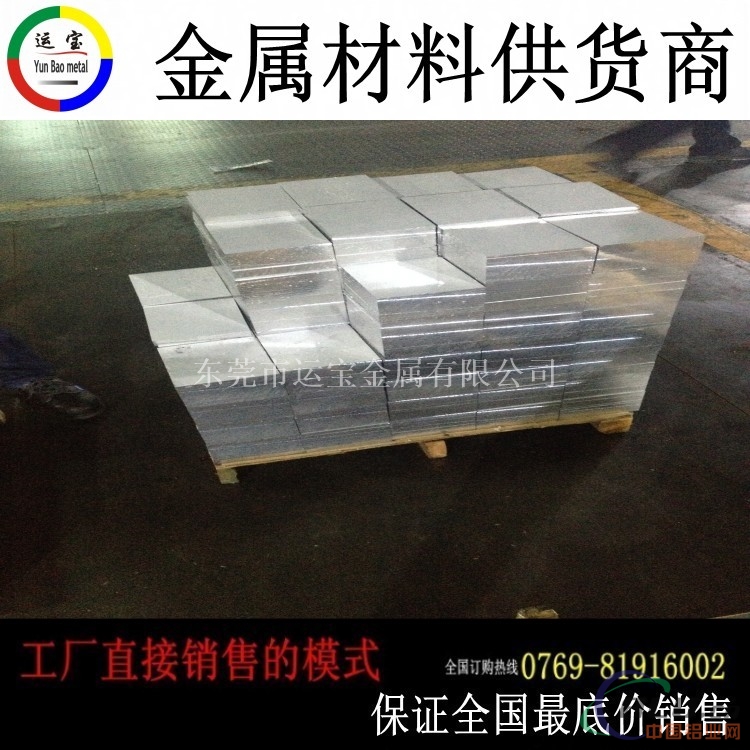 西南2A12铝板价格便宜