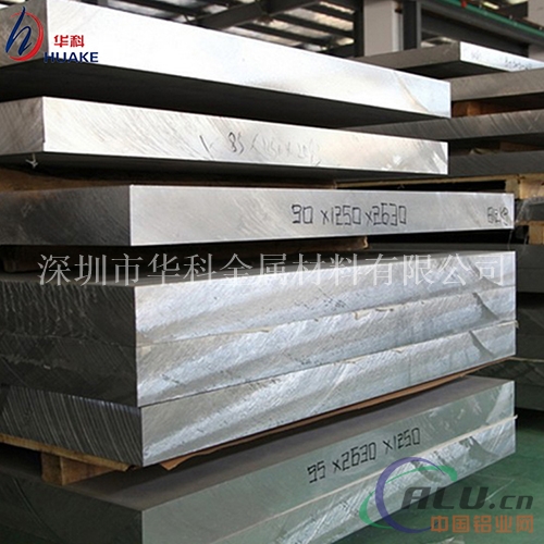 LC5铝合金板材，LC5铝板