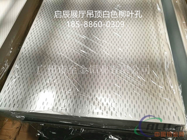 新疆启辰吊顶厂家&18588600309