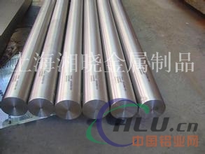 【〖2120铝棒:—耐高温2120铝棒〗】