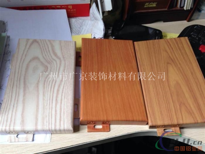 原自然木纹铝单板生产厂家