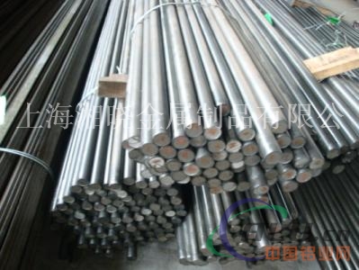 3105铝棒:—耐高温3105铝棒