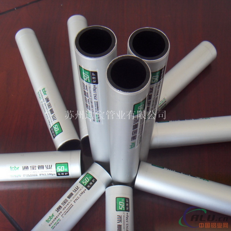 燃气管▕ 铝合金衬塑pe复合管规格